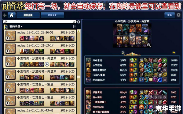 建议:《LOL多玩盒子:一站式游戏助手,提升你的游戏体验》 建议:《LOL多玩盒子:一站式游戏助手,提升你的游戏体验》