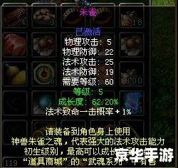 QQ华夏武魂融合——打造最强武魂,征战华夏大陆 QQ华夏武魂融合——打造最强武魂,征战华夏大陆