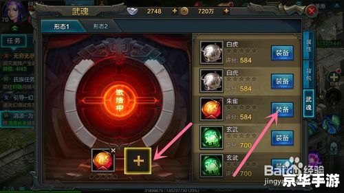 QQ华夏武魂融合——打造最强武魂，征战华夏大陆