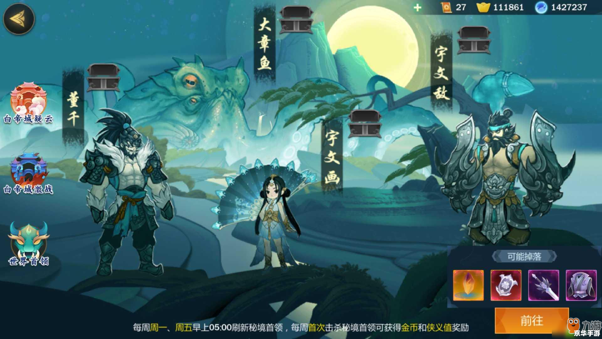 剑网3黄金新手卡：初入江湖的必备利器
