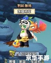 QQ三国国家任务:游戏玩法与策略 QQ三国国家任务:游戏玩法与策略