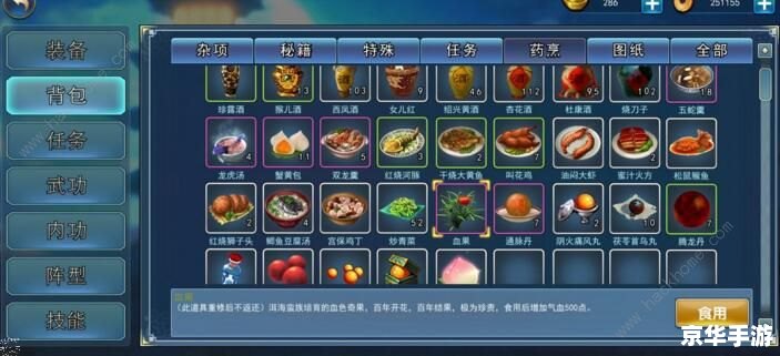 QQ三国国家任务：游戏玩法与策略