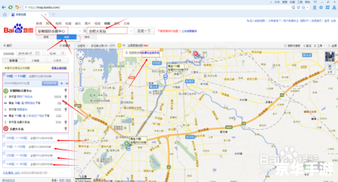 电子地图怎么用 电子地图怎么用