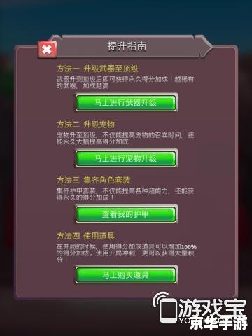 封神太子修改器——提升游戏体验的必备工具 封神太子修改器——提升游戏体验的必备工具