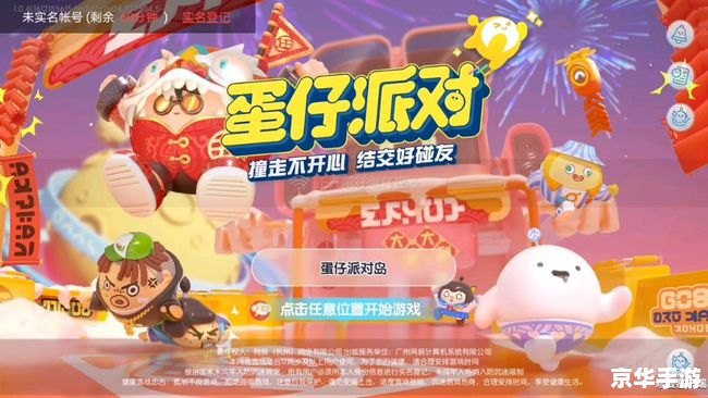 趣味减压桶攻略——轻松解压,快乐无限 趣味减压桶攻略——轻松解压,快乐无限