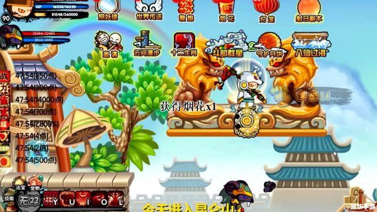 造梦西游3子鼠元帅——游戏魅力与攻略解析