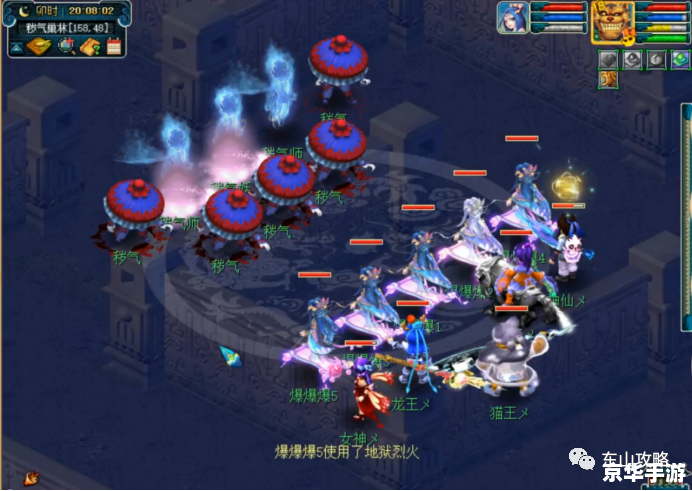 造梦西游3青龙剑:游戏玩法与特点 造梦西游3青龙剑:游戏玩法与特点