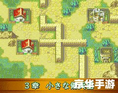 烈火之剑转职系统详解 烈火之剑转职系统详解