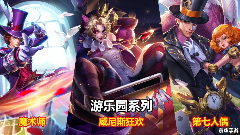 王者荣耀婚纱:游戏与时尚的跨界碰撞 王者荣耀婚纱:游戏与时尚的跨界碰撞