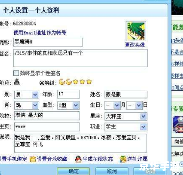 新版QQ使用指南:从安装到设置的全面解析 新版QQ使用指南:从安装到设置的全面解析