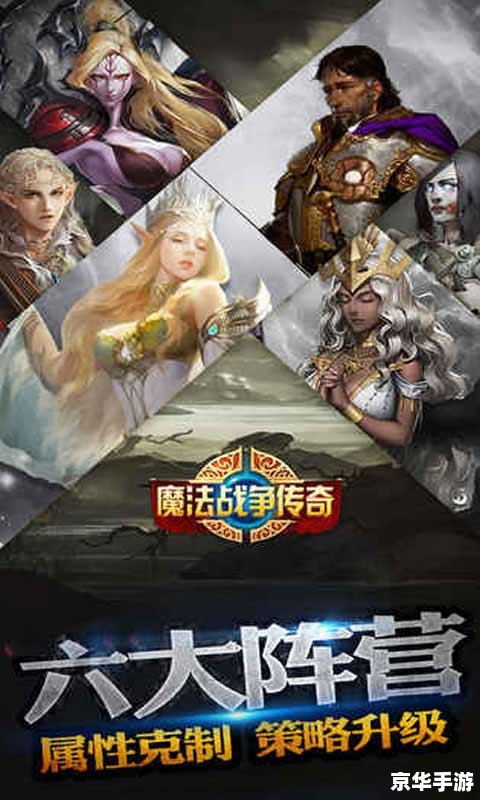 【飞翔传奇】游戏：探索与战斗的终极体验