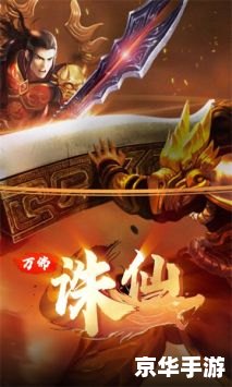 【飞翔传奇】游戏：探索与战斗的终极体验