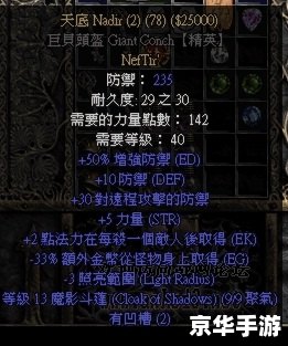 暗黑3要不要钱 暗黑3是否需要付费:游戏内容与付费模式的深度解析 暗黑3要不要钱 暗黑3是否需要付费:游戏内容与付费模式的深度解析