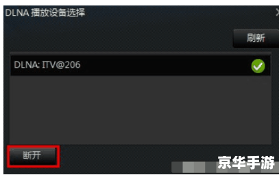 播放器的使用方法详解 播放器的使用方法详解