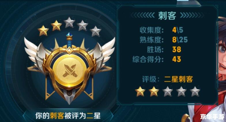 建议:《王者荣耀修炼之路:探寻与战斗的终极之旅》 建议:《王者荣耀修炼之路:探寻与战斗的终极之旅》