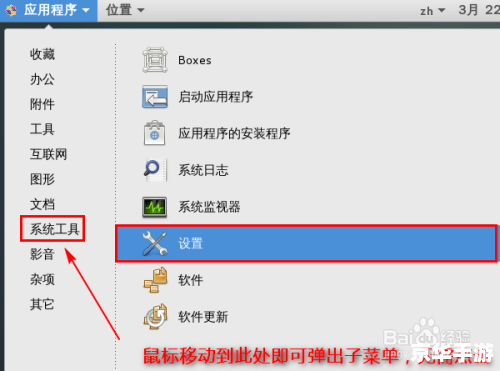 极点五笔输入法怎么安装2013官方怎么安装