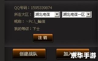 穿越火线怎么改名字 穿越火线改名流程与注意事项 穿越火线怎么改名字 穿越火线改名流程与注意事项