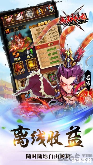 无双乱舞7.6攻略 【无双乱舞7.6】游戏攻略大全