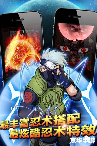 火影忍者剧情分析 火影忍者剧情深度解析:游戏中的忍者世界与战斗精神 火影忍者剧情分析 火影忍者剧情深度解析:游戏中的忍者世界与战斗精神