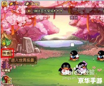 q宠大乐斗佣兵怎么获得 Q宠大乐斗佣兵获得方式详解 q宠大乐斗佣兵怎么获得 Q宠大乐斗佣兵获得方式详解