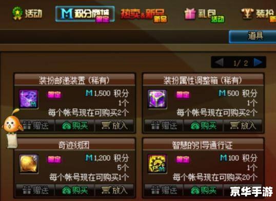 建议:《DNF交易平台:安全、便捷、多样的游戏内交易体验> 建议:《DNF交易平台:安全、便捷、多样的游戏内交易体验>