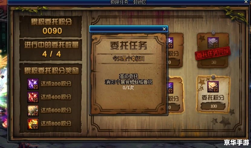 建议：《DNF交易平台：安全、便捷、多样的游戏内交易体验>