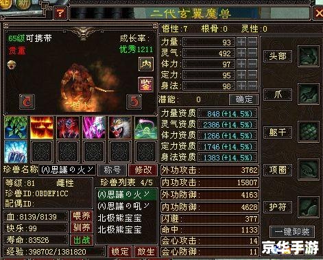 建议:《天龙八部3畅游金卡:探索与战斗的终极武器!》 建议:《天龙八部3畅游金卡:探索与战斗的终极武器!》