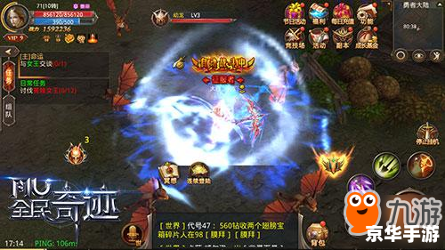 弓箭手游戏名字 【弓箭手传奇:追风之箭】游戏介绍 弓箭手游戏名字 【弓箭手传奇:追风之箭】游戏介绍