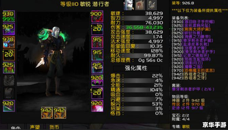 魔兽世界未响应:原因与解决方案 魔兽世界未响应:原因与解决方案