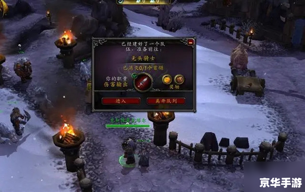 魔兽世界万圣节掉落盛宴,惊喜与恐怖交织的夜晚! 魔兽世界万圣节掉落盛宴,惊喜与恐怖交织的夜晚!