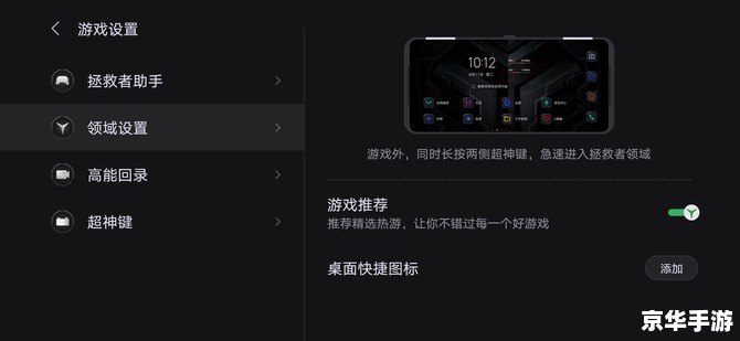 天下霸图修改器——游戏玩家的必备利器