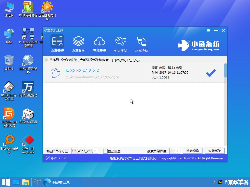 windows7 32位旗舰版怎么安装 Windows 7 32位旗舰版安装教程 windows7 32位旗舰版怎么安装 Windows 7 32位旗舰版安装教程