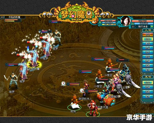 梦幻魔兽:经典与创新的完美结合 梦幻魔兽:经典与创新的完美结合