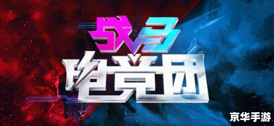 【英雄联盟控最新版】——全新升级,引领电竞狂潮 【英雄联盟控最新版】——全新升级,引领电竞狂潮
