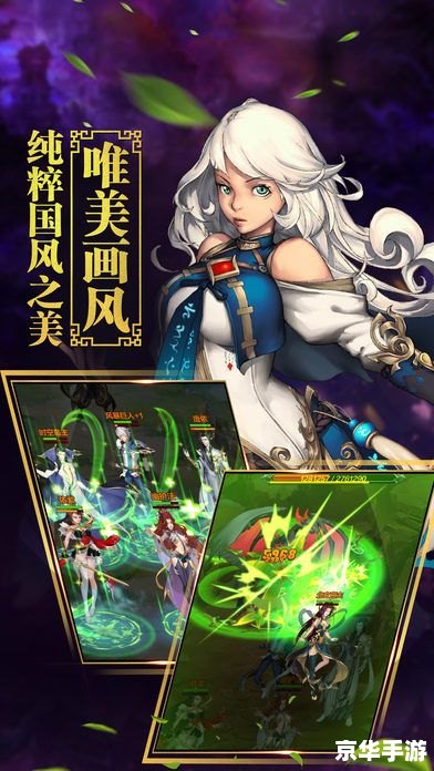 斗战神虎仙真身——游戏体验与角色分析 斗战神虎仙真身——游戏体验与角色分析