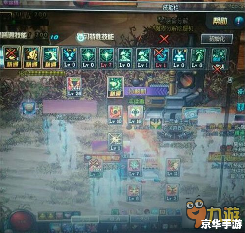 DNF冰结师刷图攻略