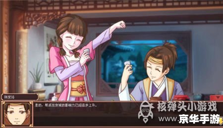 【皇后成长计划1.8】游戏分析 【皇后成长计划1.8】游戏分析