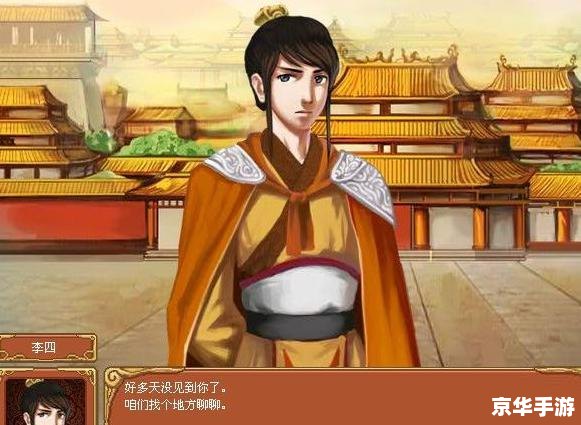 【皇后成长计划1.8】游戏分析 【皇后成长计划1.8】游戏分析