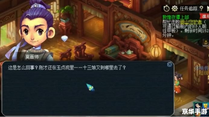 梦幻西游劫狱:跌宕起伏的剧情与策略之战 梦幻西游劫狱:跌宕起伏的剧情与策略之战