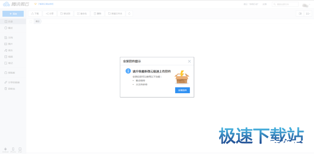 微云怎么用 微云使用指南:如何高效地管理和分享你的文件 微云怎么用 微云使用指南:如何高效地管理和分享你的文件