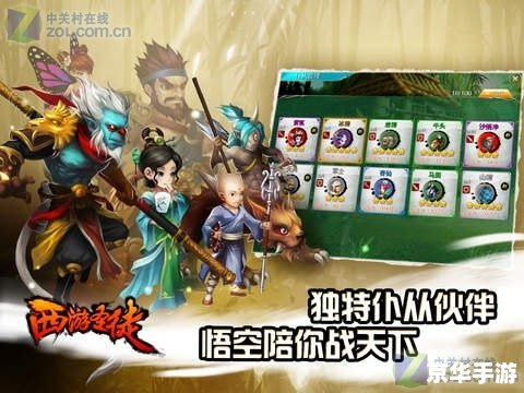 神兵传奇无敌版——打造最强神兵，称霸奇幻世界