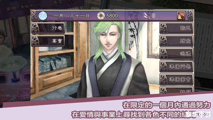 功夫派红娘：独具匠心的功夫与姻缘结合
