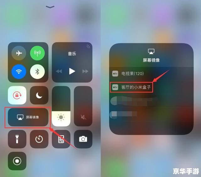 电视家手机版怎么用 电视家手机版的使用方法详解 电视家手机版怎么用 电视家手机版的使用方法详解