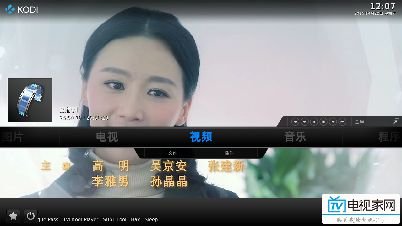 电视家手机版怎么用 电视家手机版的使用方法详解 电视家手机版怎么用 电视家手机版的使用方法详解