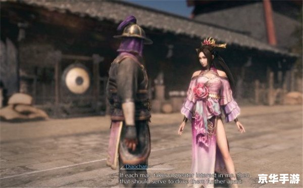 真三国无双貂蝉h:历史与虚构的交融之美 真三国无双貂蝉h:历史与虚构的交融之美