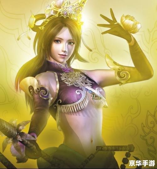 真三国无双貂蝉h:历史与虚构的交融之美 真三国无双貂蝉h:历史与虚构的交融之美