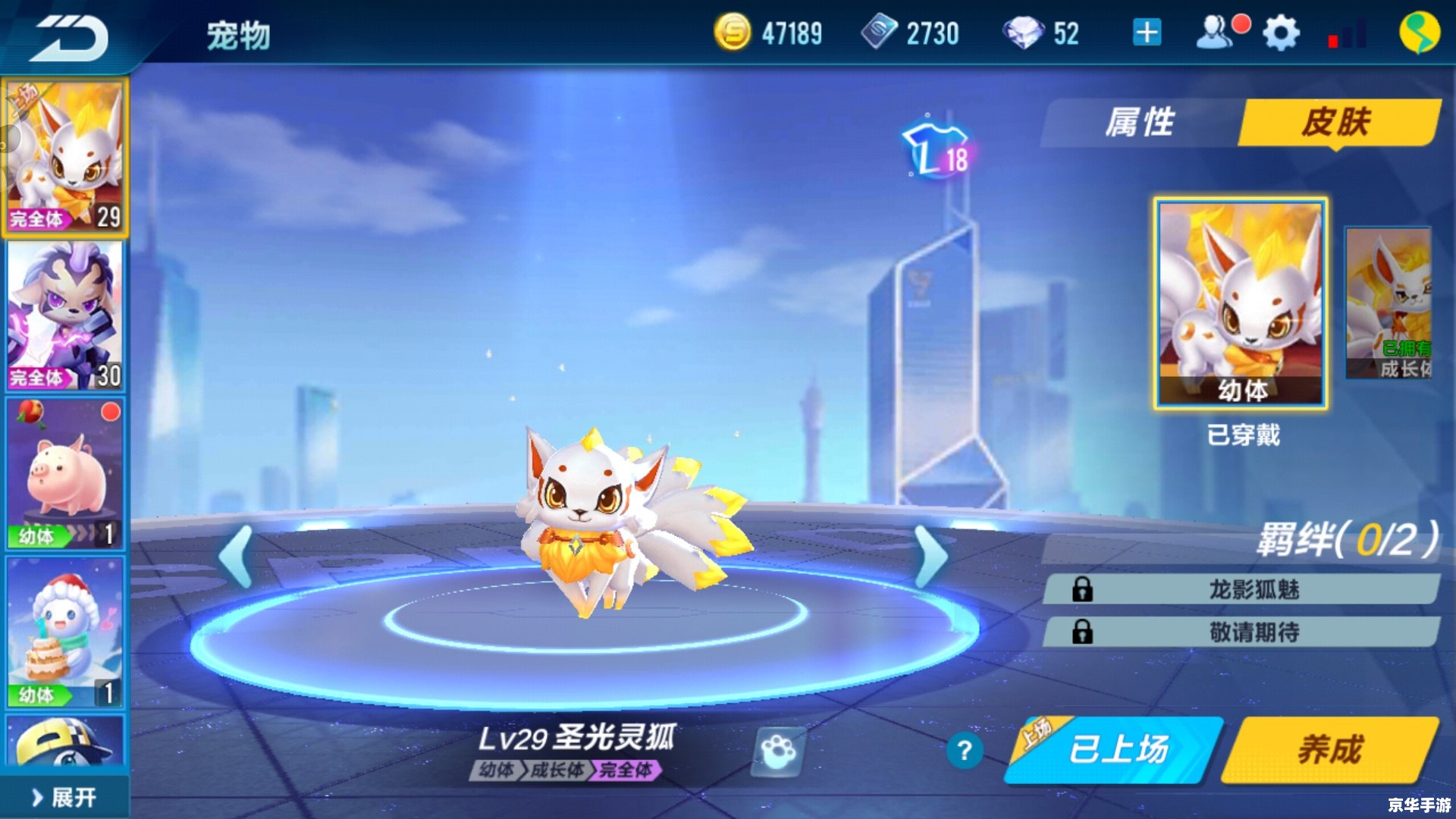 QQ飞车朱雀——燃爆赛场的炫酷神兽