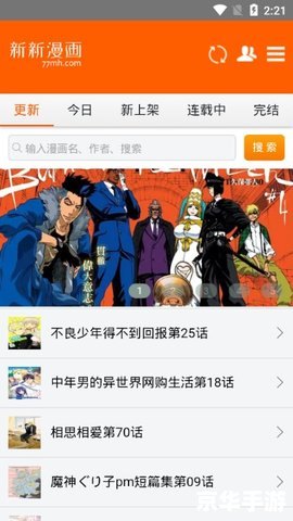免耽怎么安装 免耽安装教程:一步步教你如何轻松安装 免耽怎么安装 免耽安装教程:一步步教你如何轻松安装