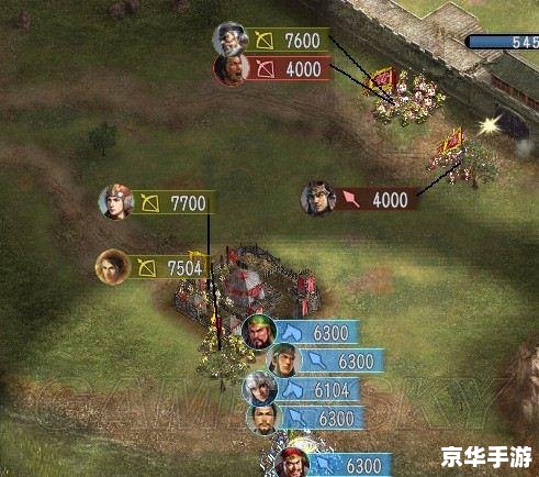 【三国志黄忠传】游戏标题分析