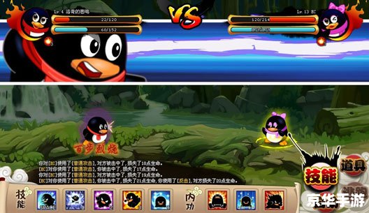 【q宠大乐斗斗神塔】游戏分析及攻略 【q宠大乐斗斗神塔】游戏分析及攻略
